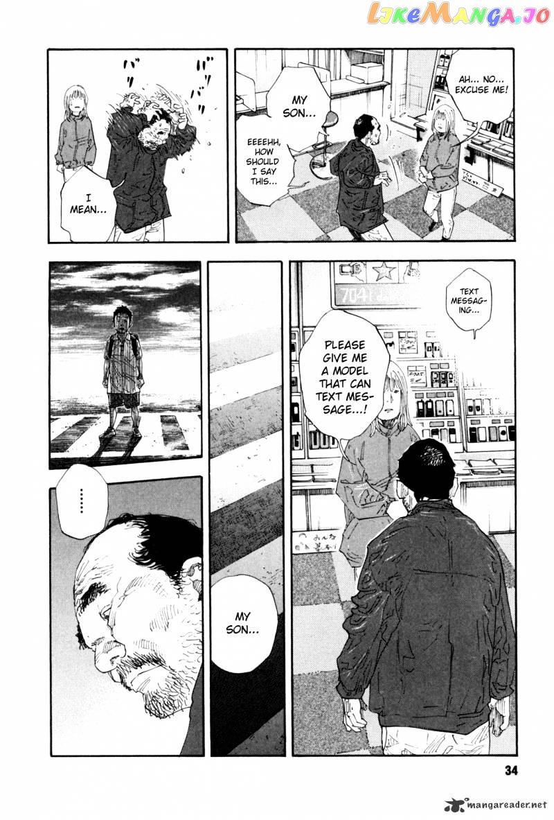 Real, Chapter 43 image 35